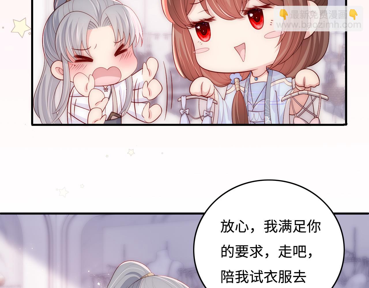 番外4 性感猫咪套装(1/2)-第53话