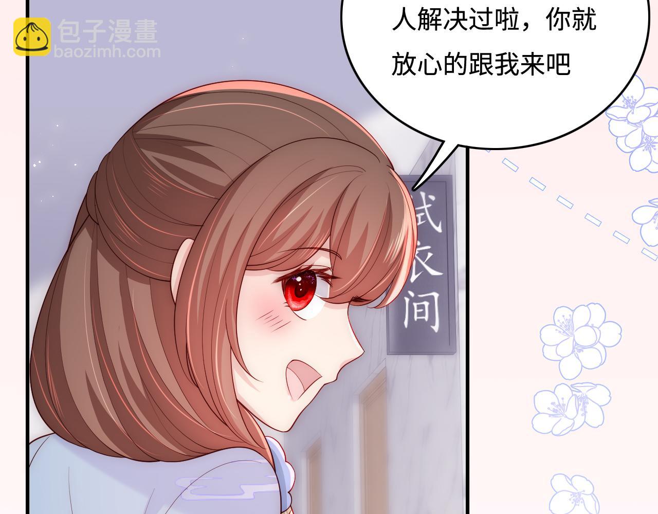 番外4 性感猫咪套装(1/2)-第53话