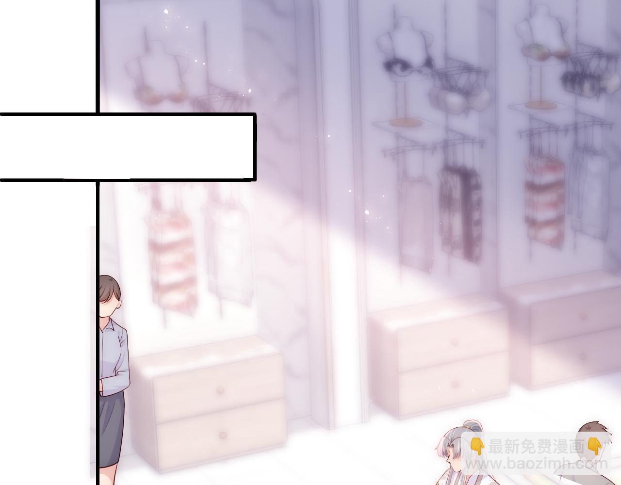 番外4 性感猫咪套装(1/2)-第53话