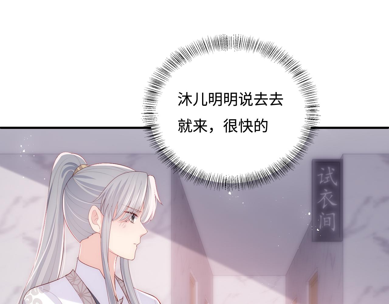 番外4 性感猫咪套装(1/2)-第53话