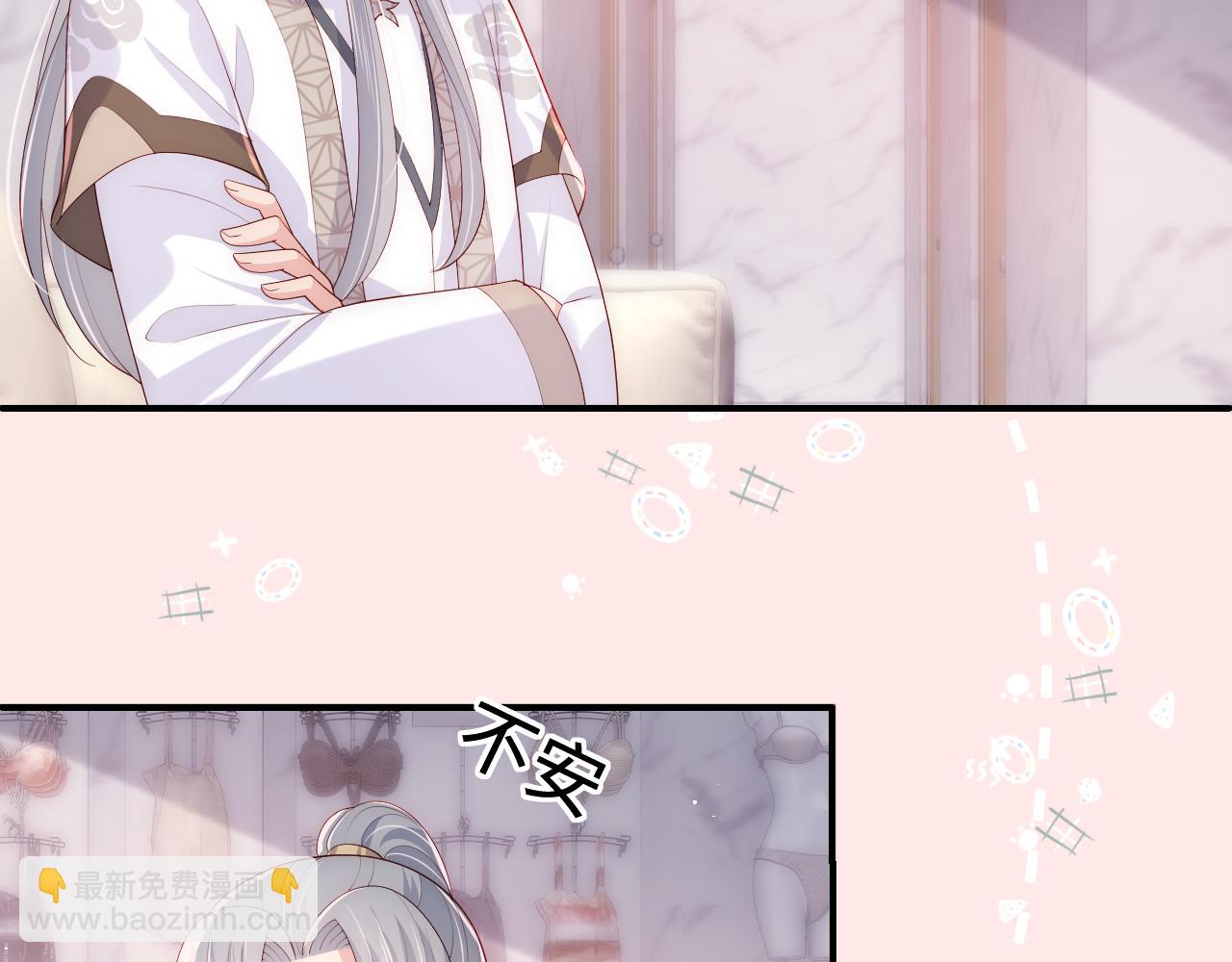 番外4 性感猫咪套装(1/2)-第53话