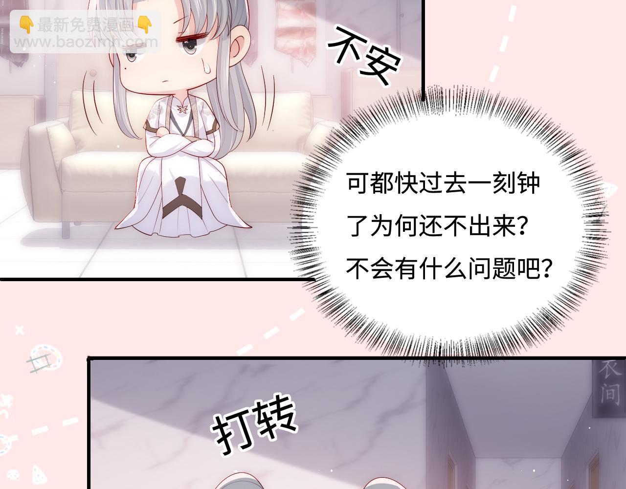 番外4 性感猫咪套装(1/2)-第53话