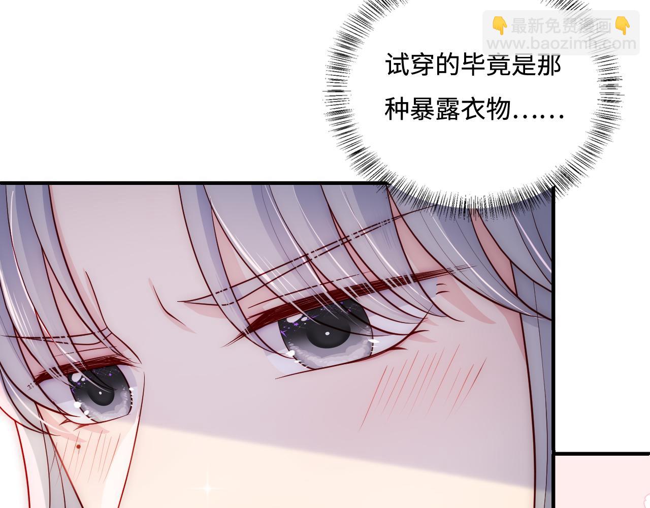 番外4 性感猫咪套装(1/2)-第53话