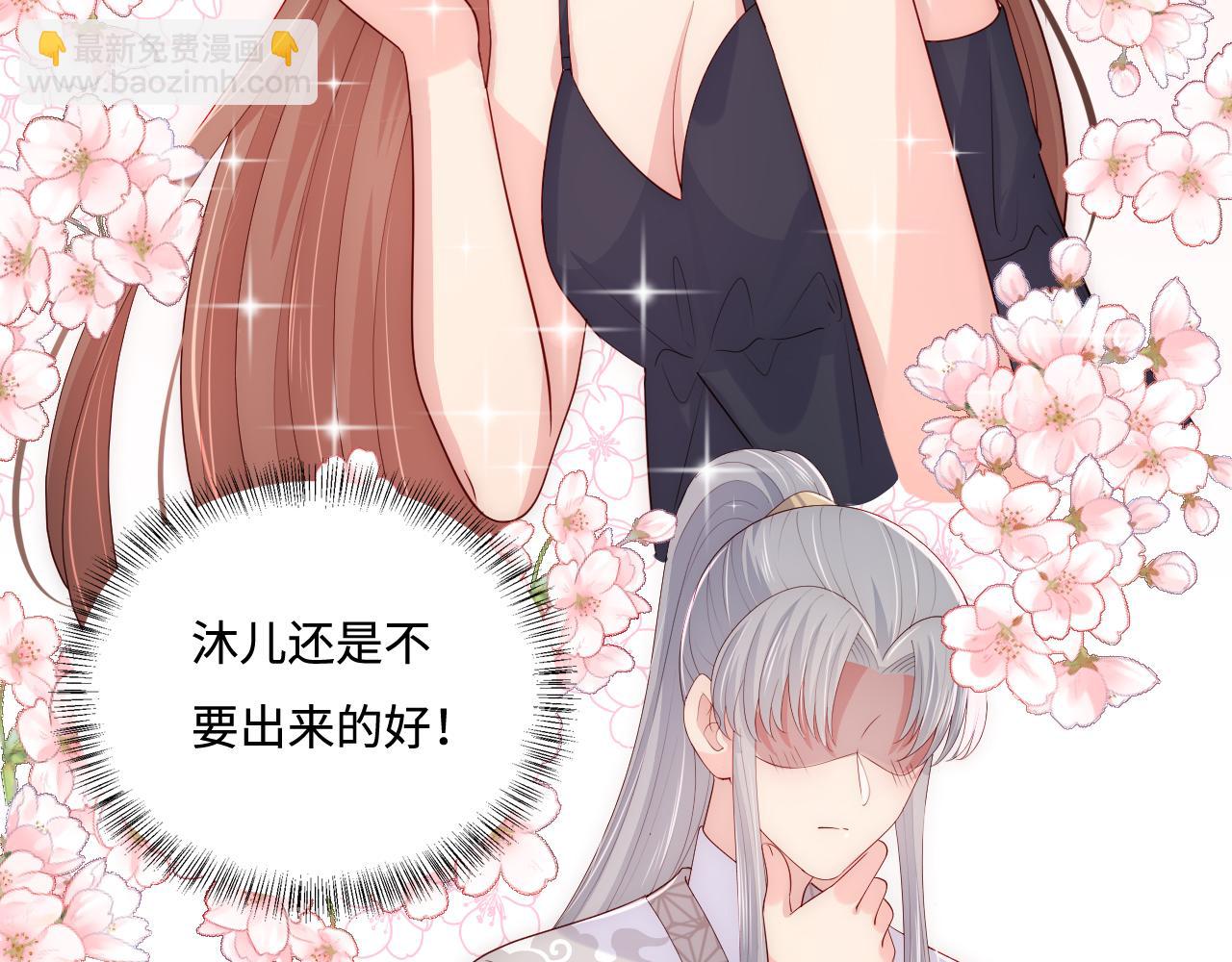 番外4 性感猫咪套装(1/2)-第53话