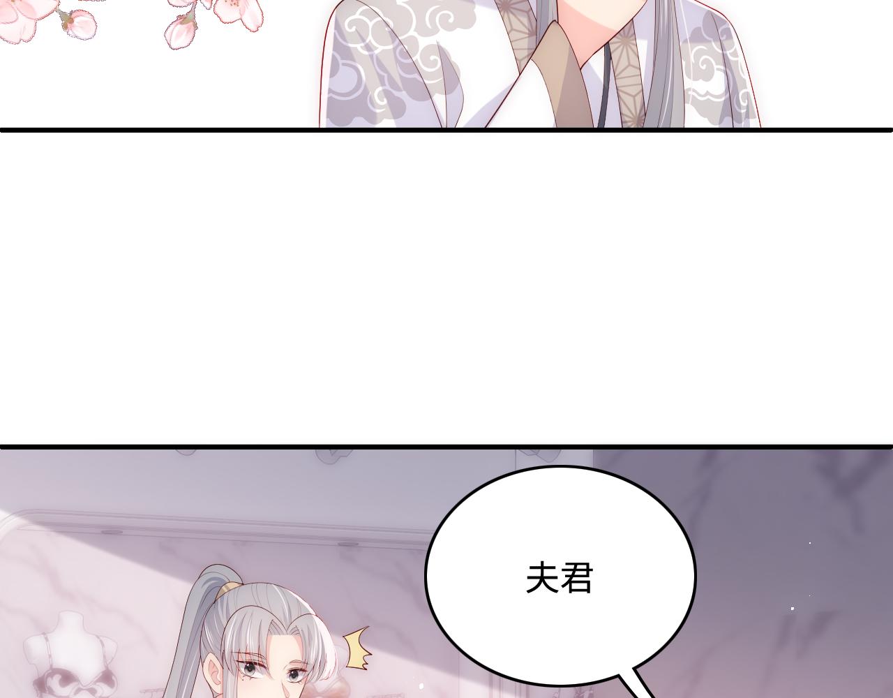 番外4 性感猫咪套装(1/2)-第53话