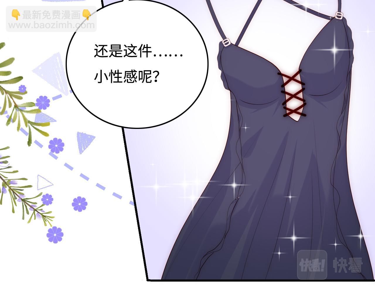 番外4 性感猫咪套装(1/2)-第53话