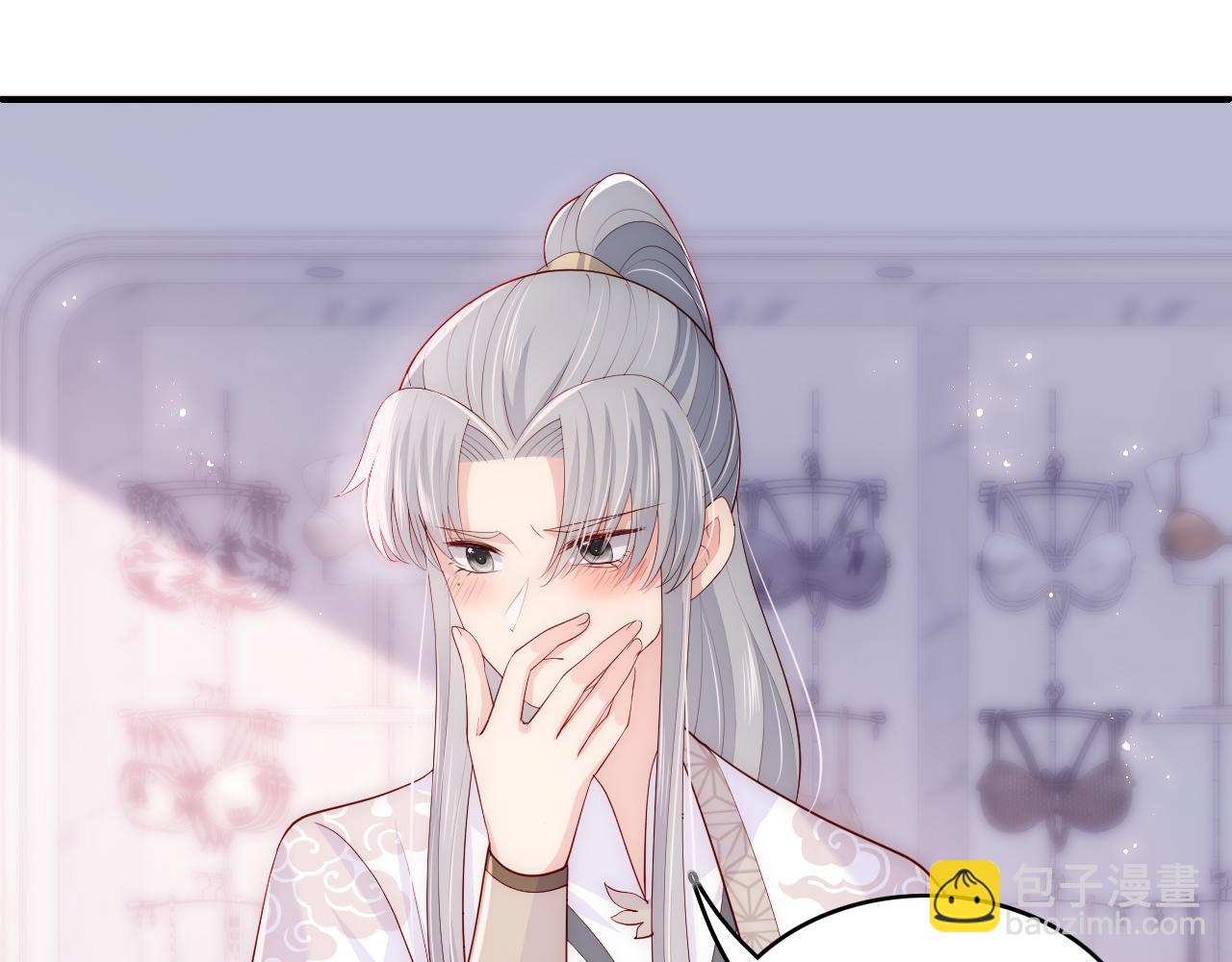 番外4 性感猫咪套装(1/2)-第53话