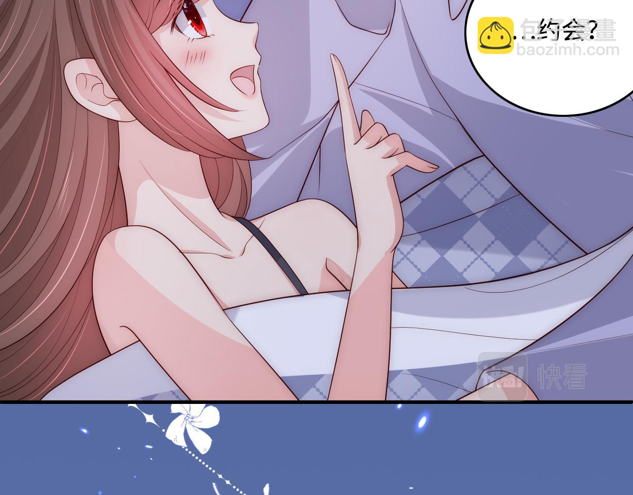 番外8 鬼屋探险(1/2)-第57话