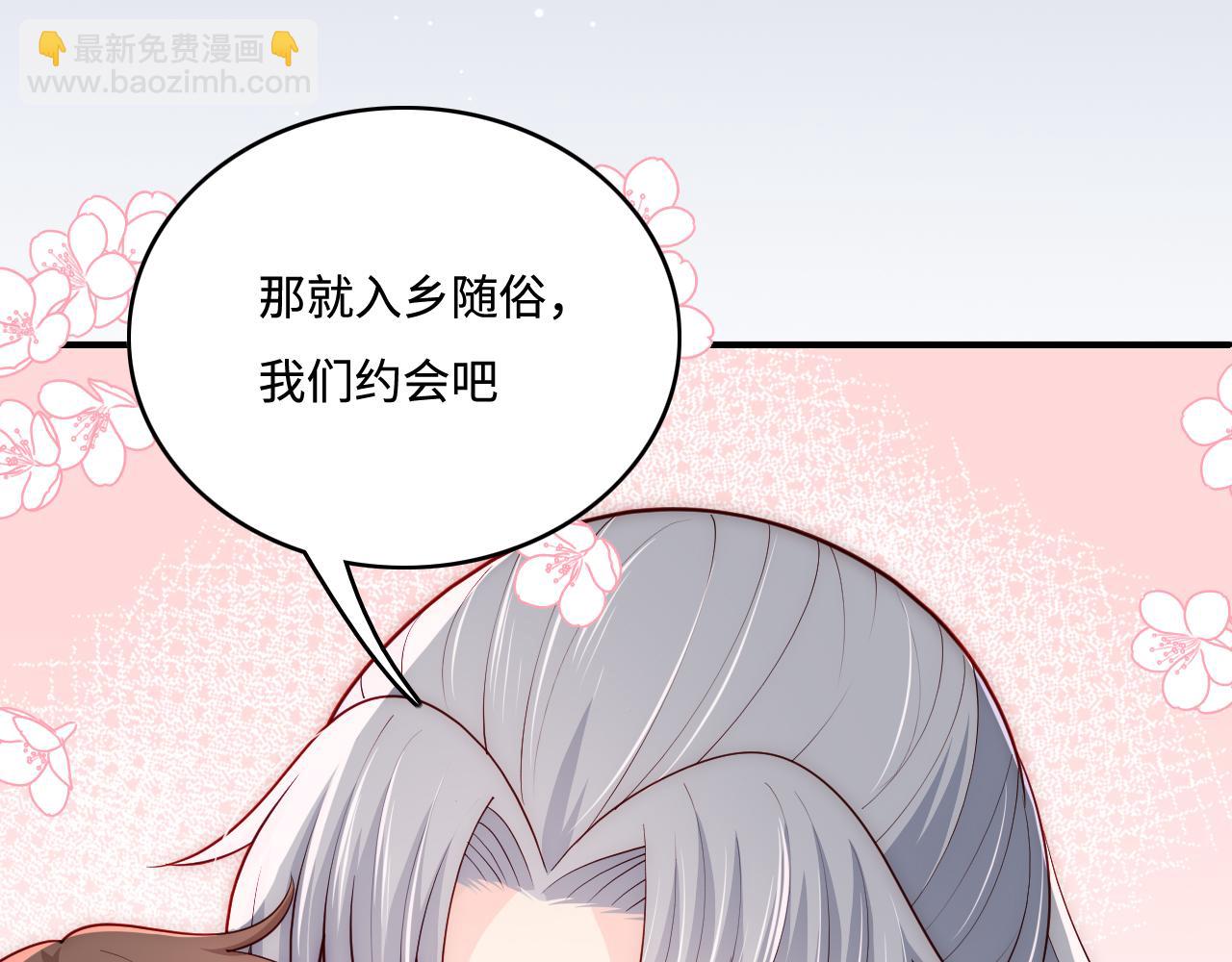 番外8 鬼屋探险(1/2)-第57话