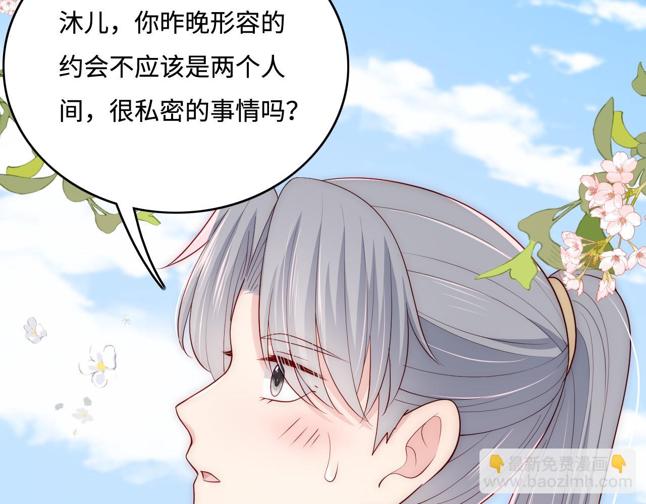 番外8 鬼屋探险(1/2)-第57话