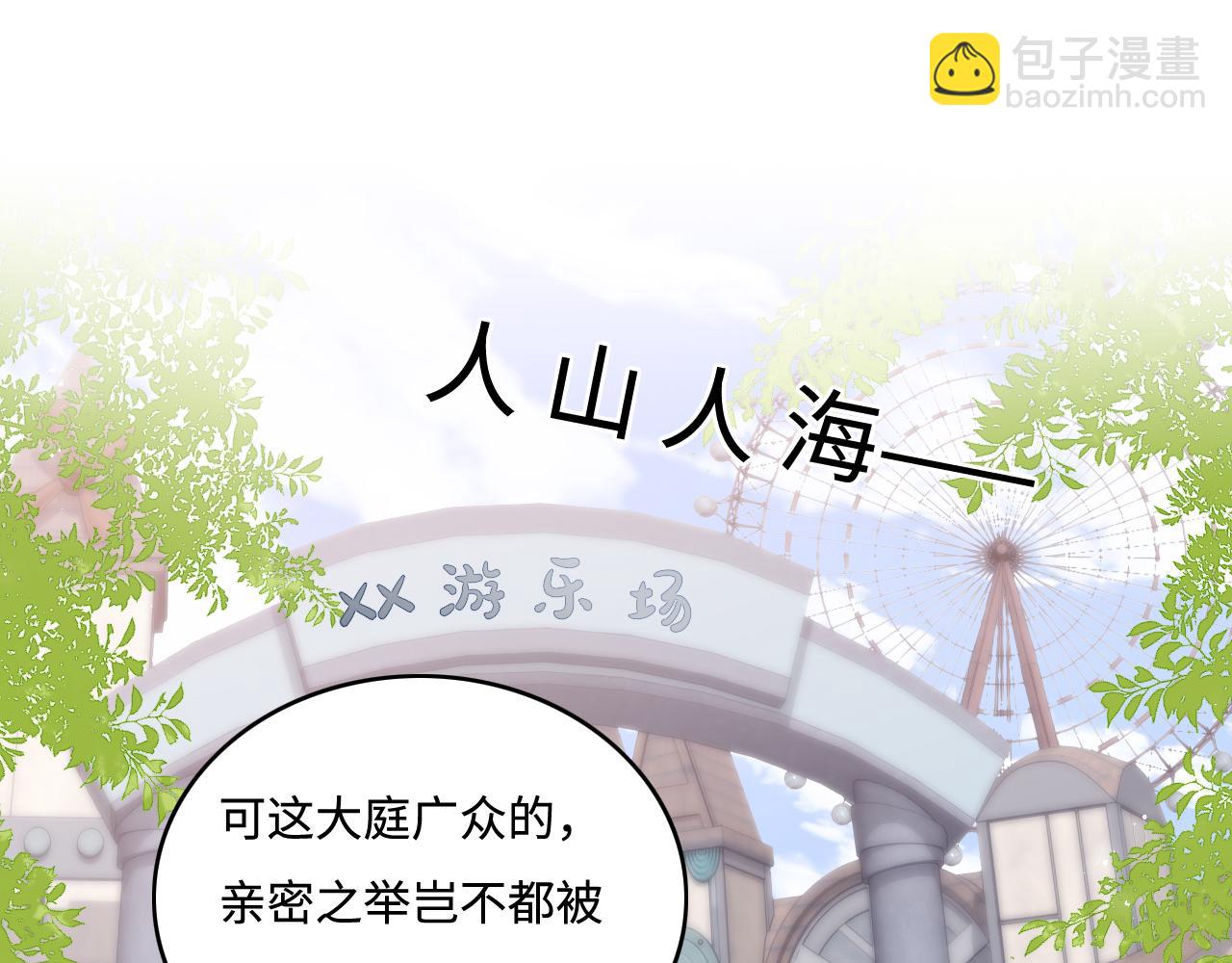 番外8 鬼屋探险(1/2)-第57话