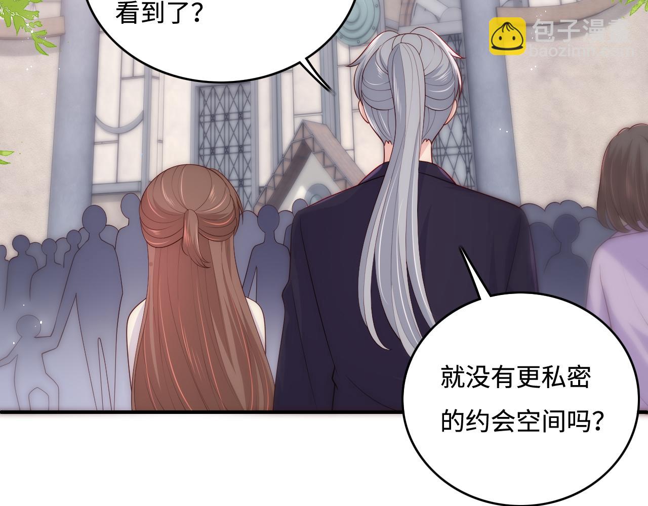 番外8 鬼屋探险(1/2)-第57话