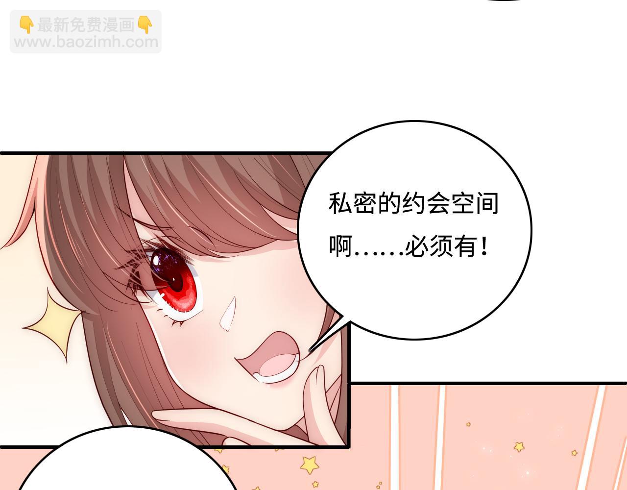 番外8 鬼屋探险(1/2)-第57话