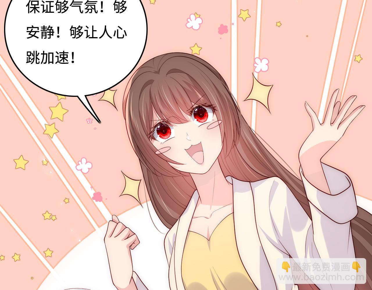 番外8 鬼屋探险(1/2)-第57话