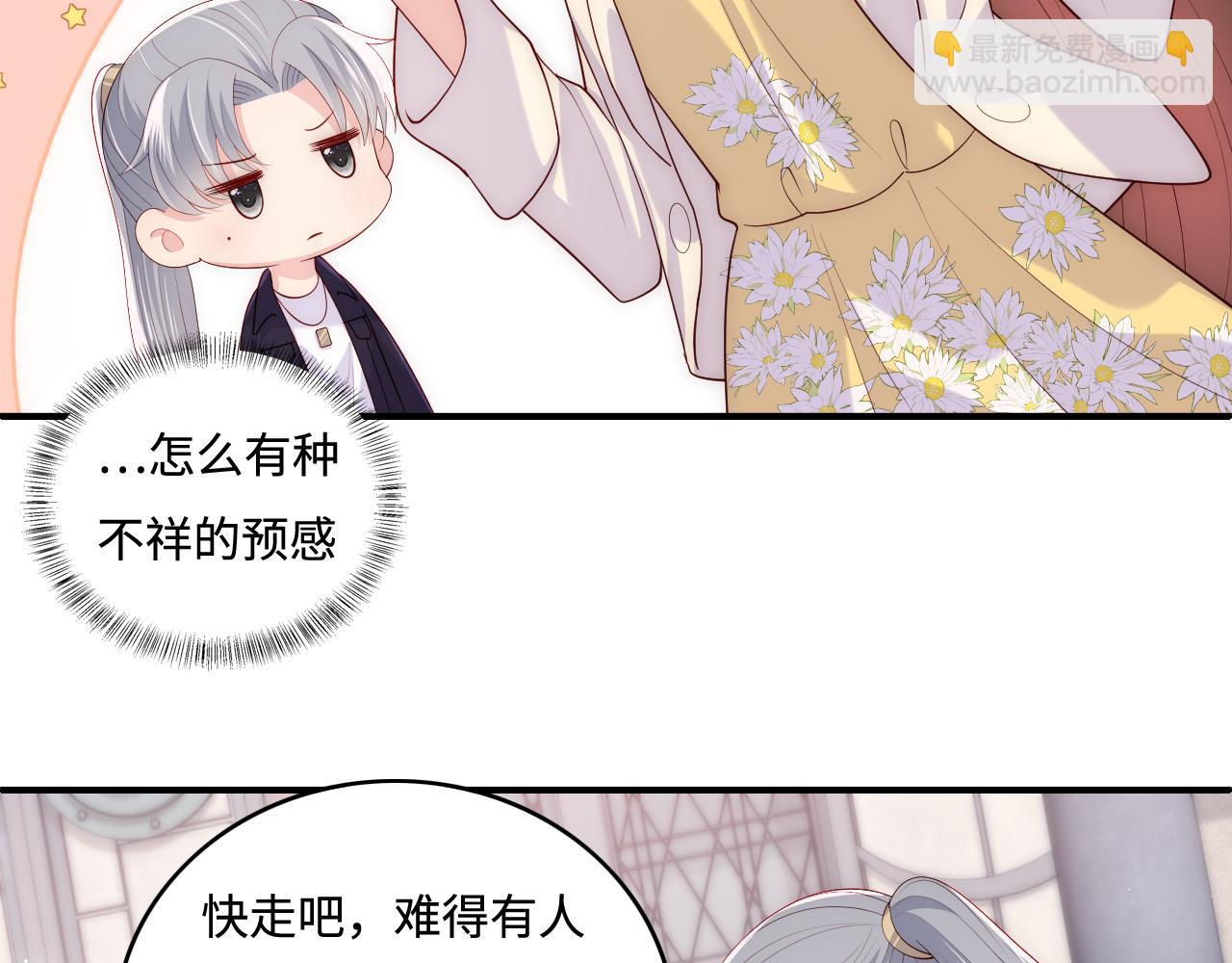 番外8 鬼屋探险(1/2)-第57话