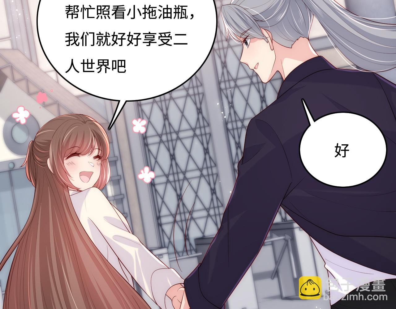 番外8 鬼屋探险(1/2)-第57话