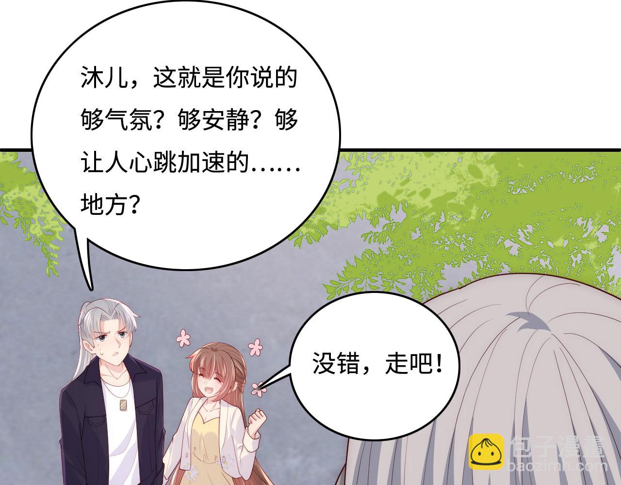 番外8 鬼屋探险(1/2)-第57话