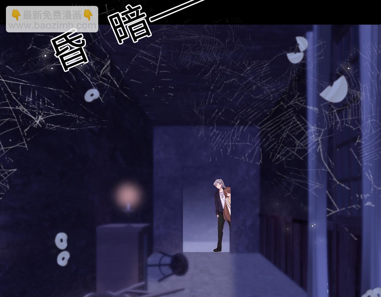 番外8 鬼屋探险(1/2)-第57话