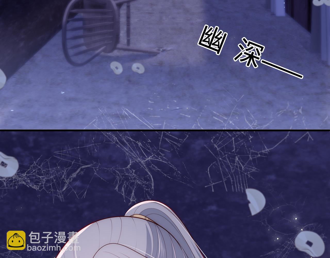 番外8 鬼屋探险(1/2)-第57话