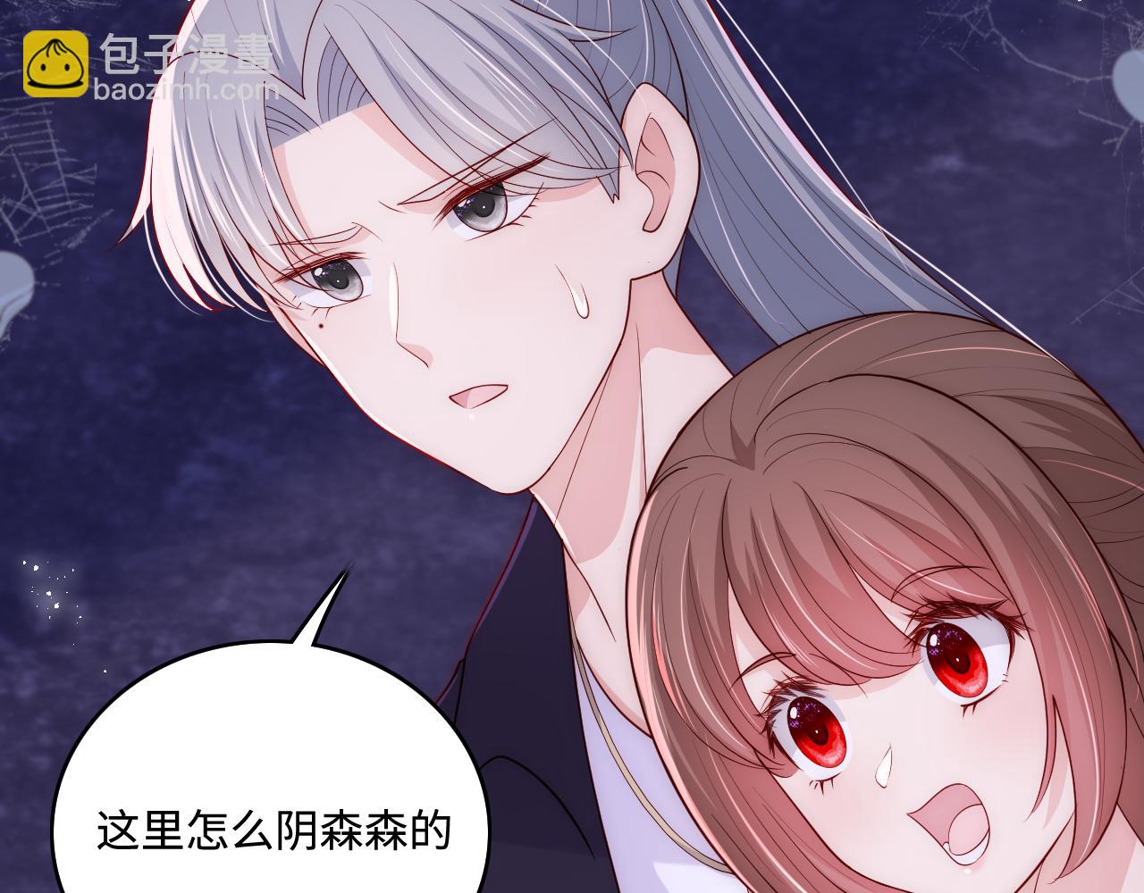 番外8 鬼屋探险(1/2)-第57话