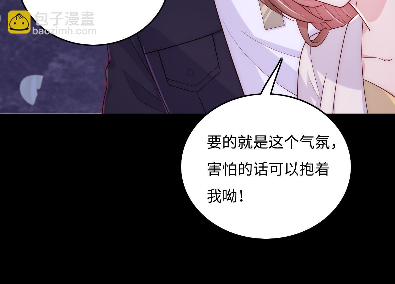 番外8 鬼屋探险(1/2)-第57话