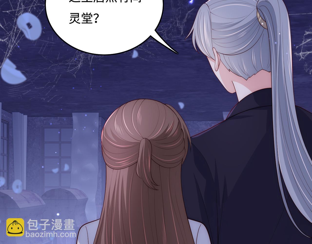 番外8 鬼屋探险(1/2)-第57话