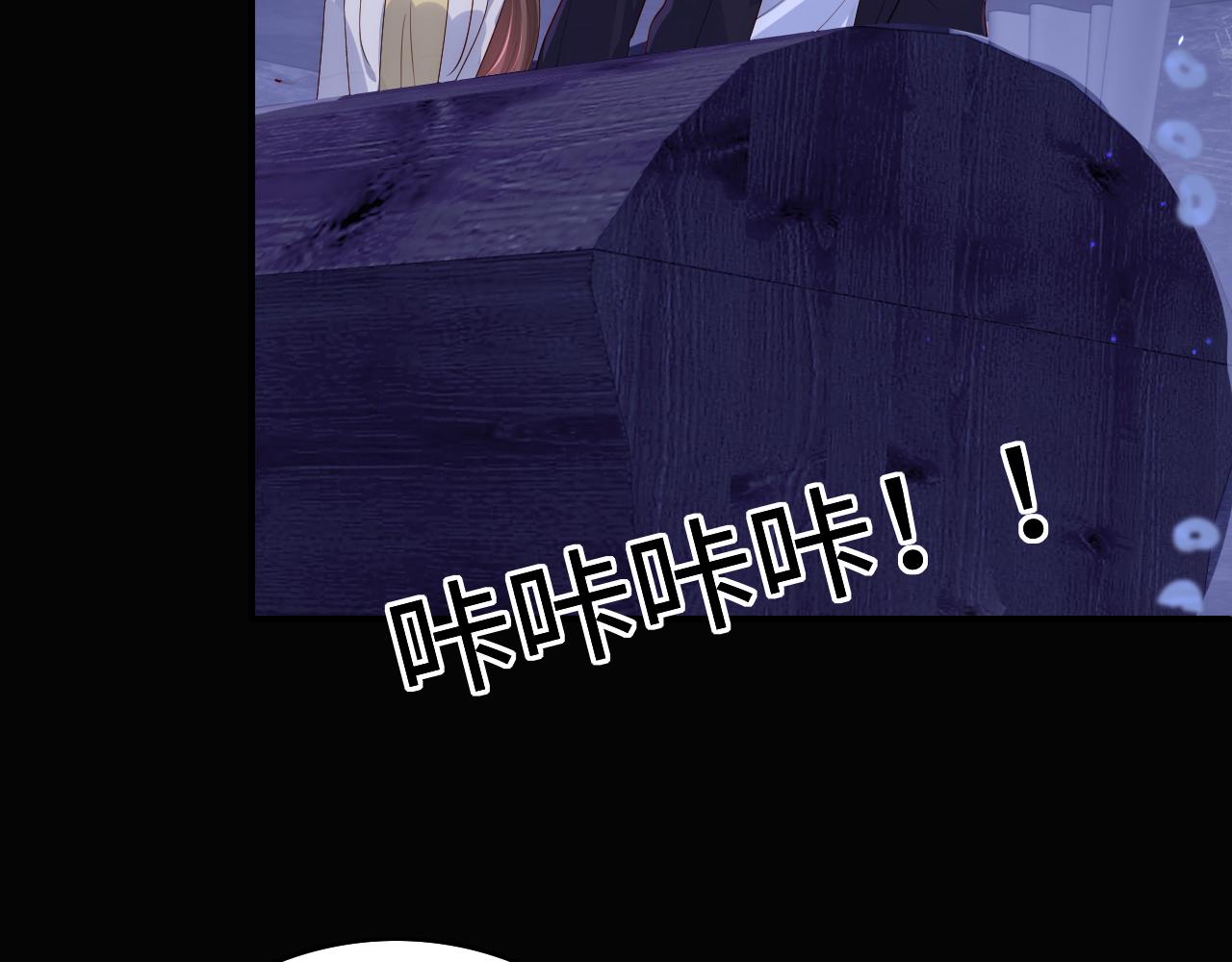 番外8 鬼屋探险(1/2)-第57话