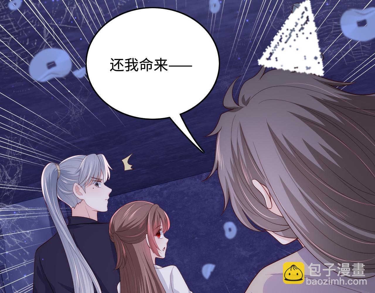 番外8 鬼屋探险(1/2)-第57话