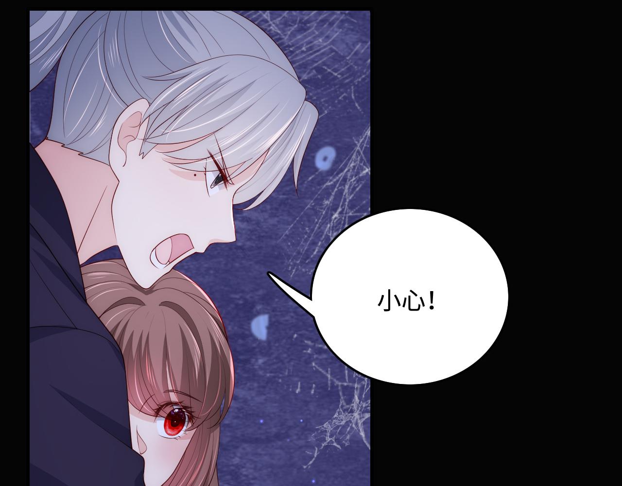 番外8 鬼屋探险(1/2)-第57话