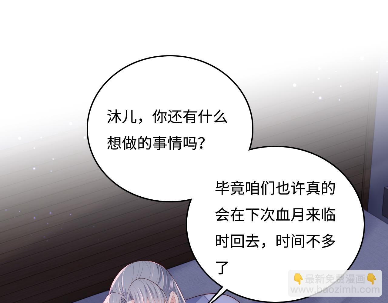 番外8 鬼屋探险(1/2)-第57话