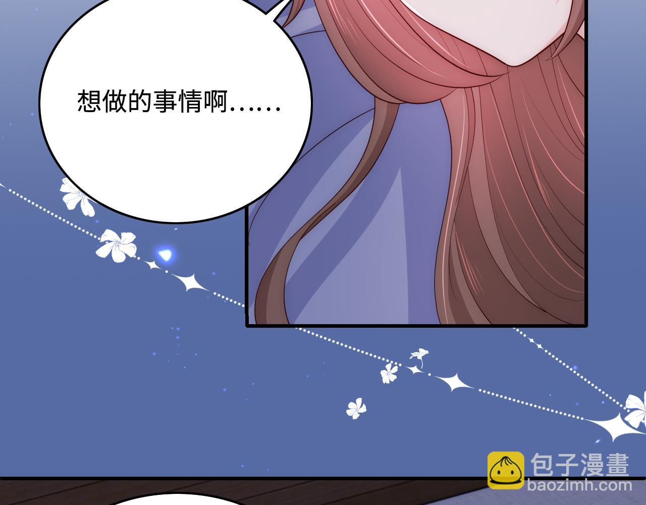 番外8 鬼屋探险(1/2)-第57话