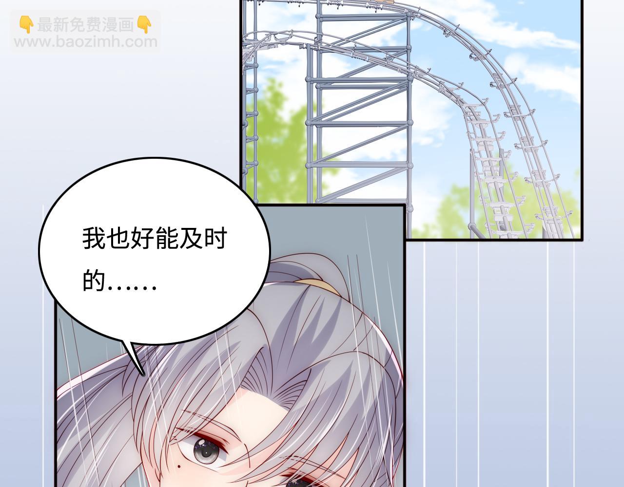 番外9 情侣比赛(1/2)-第59话