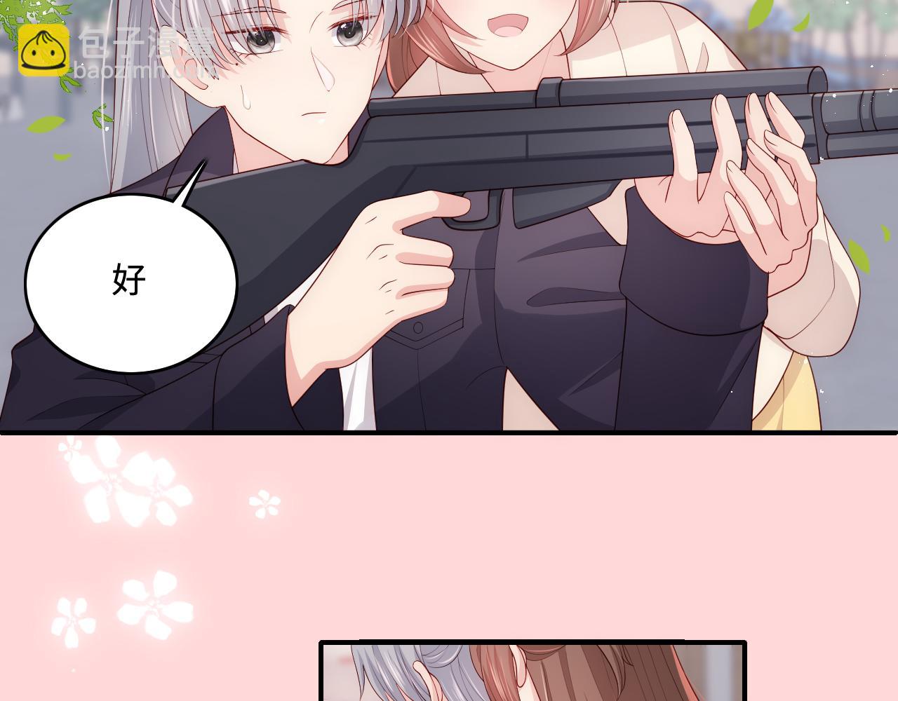 番外9 情侣比赛(1/2)-第59话