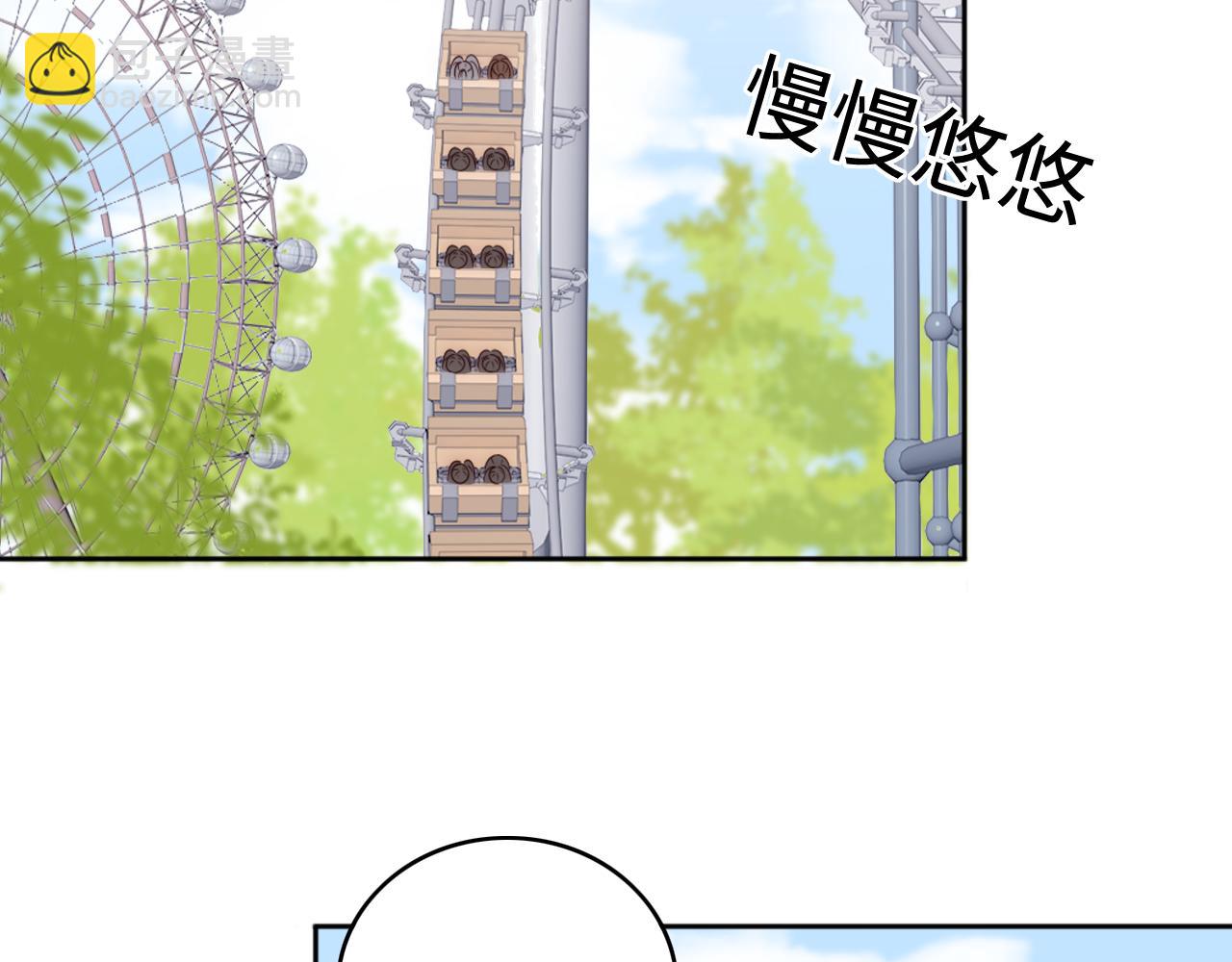 番外9 情侣比赛(1/2)-第59话