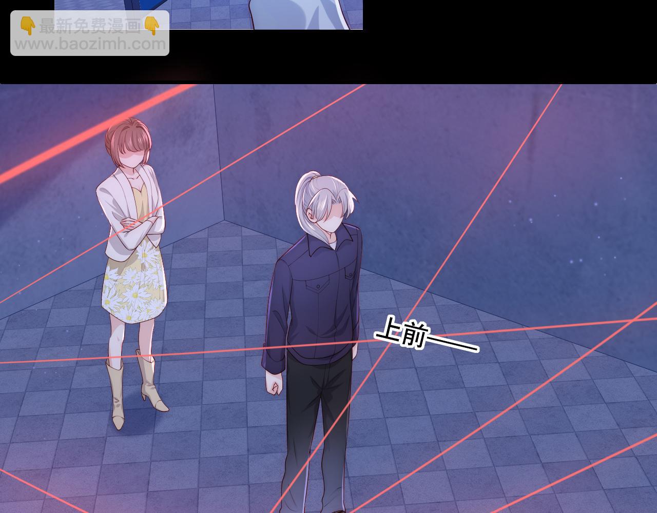 番外11 轻松过激光阵(1/2)-第61话