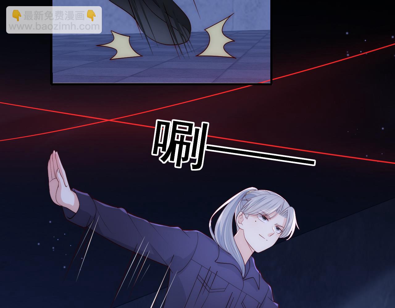 番外11 轻松过激光阵(1/2)-第61话