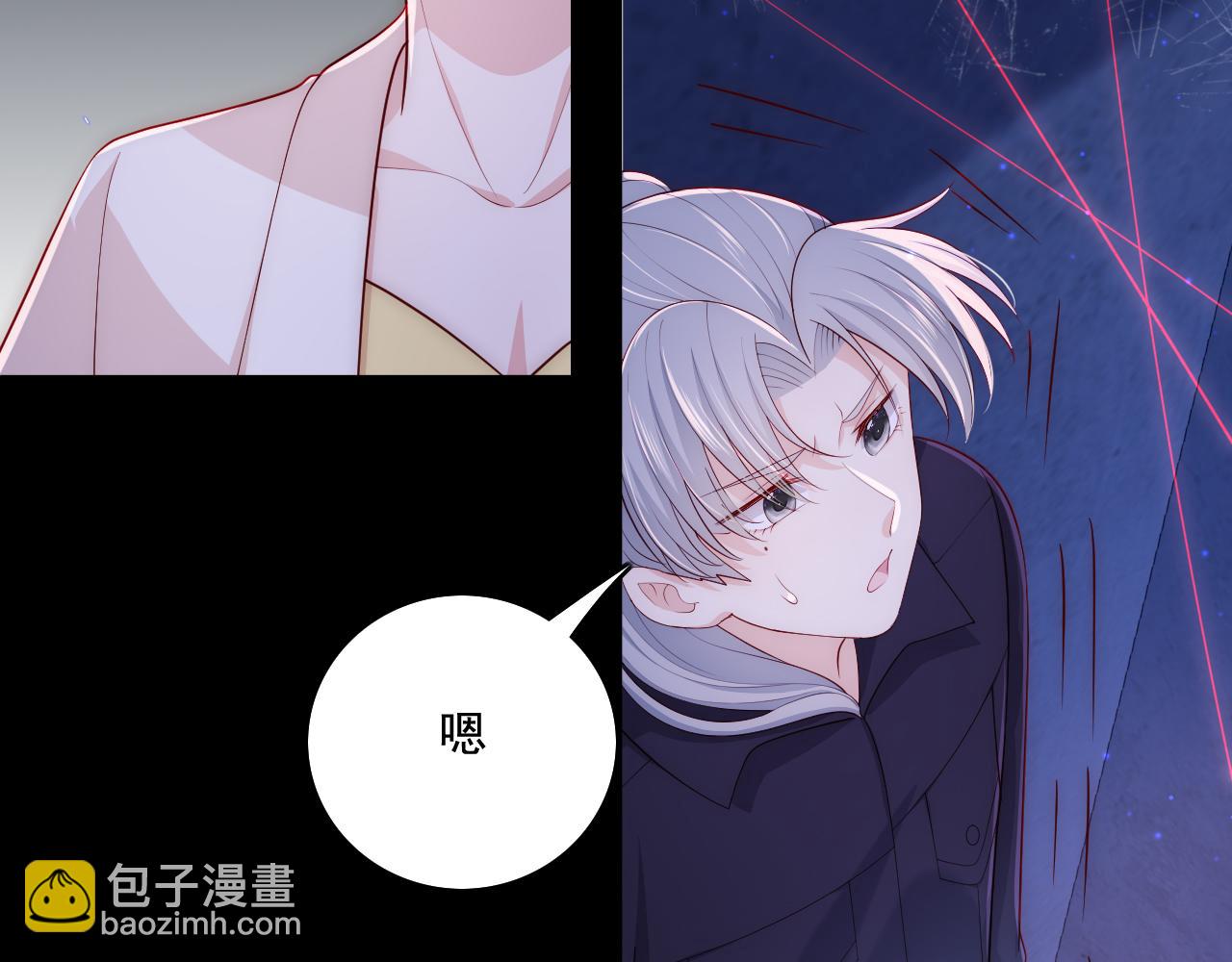 番外11 轻松过激光阵(1/2)-第61话