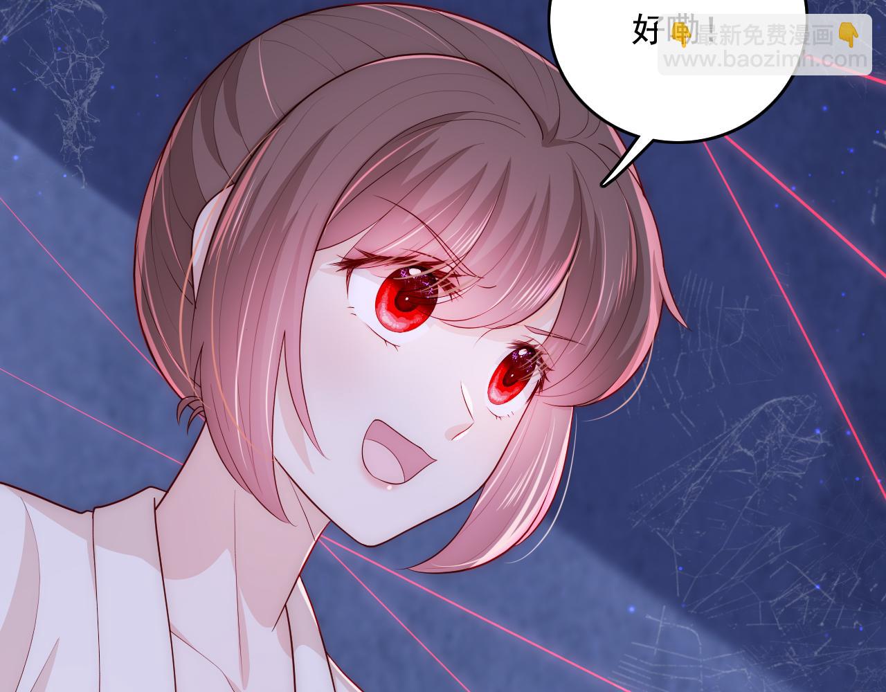 番外11 轻松过激光阵(1/2)-第61话