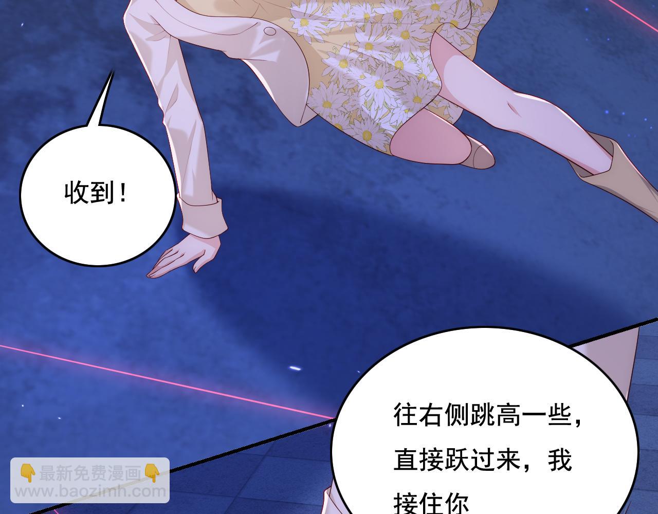 番外11 轻松过激光阵(1/2)-第61话