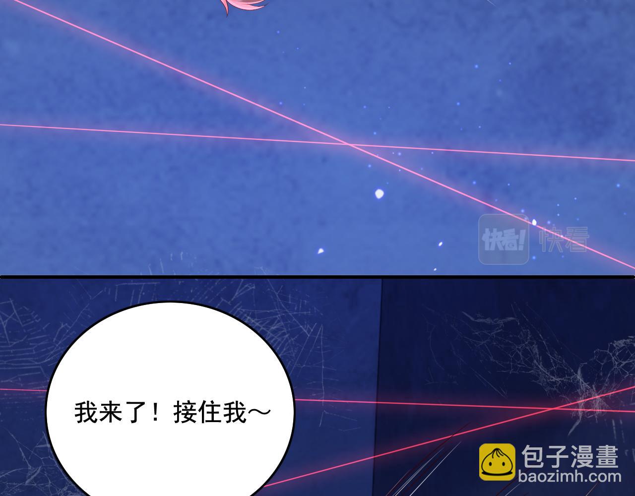 番外11 轻松过激光阵(1/2)-第61话