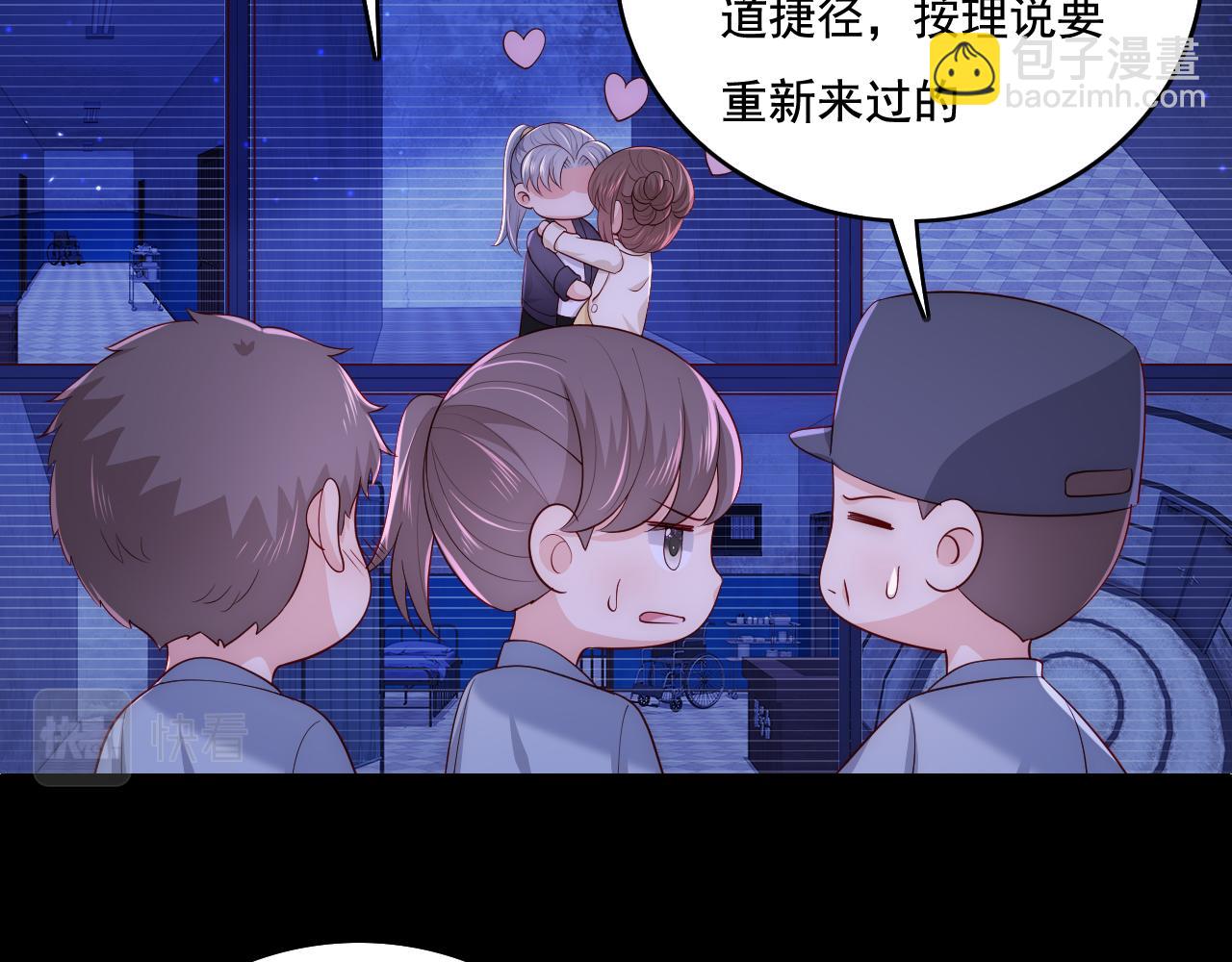 番外11 轻松过激光阵(1/2)-第61话