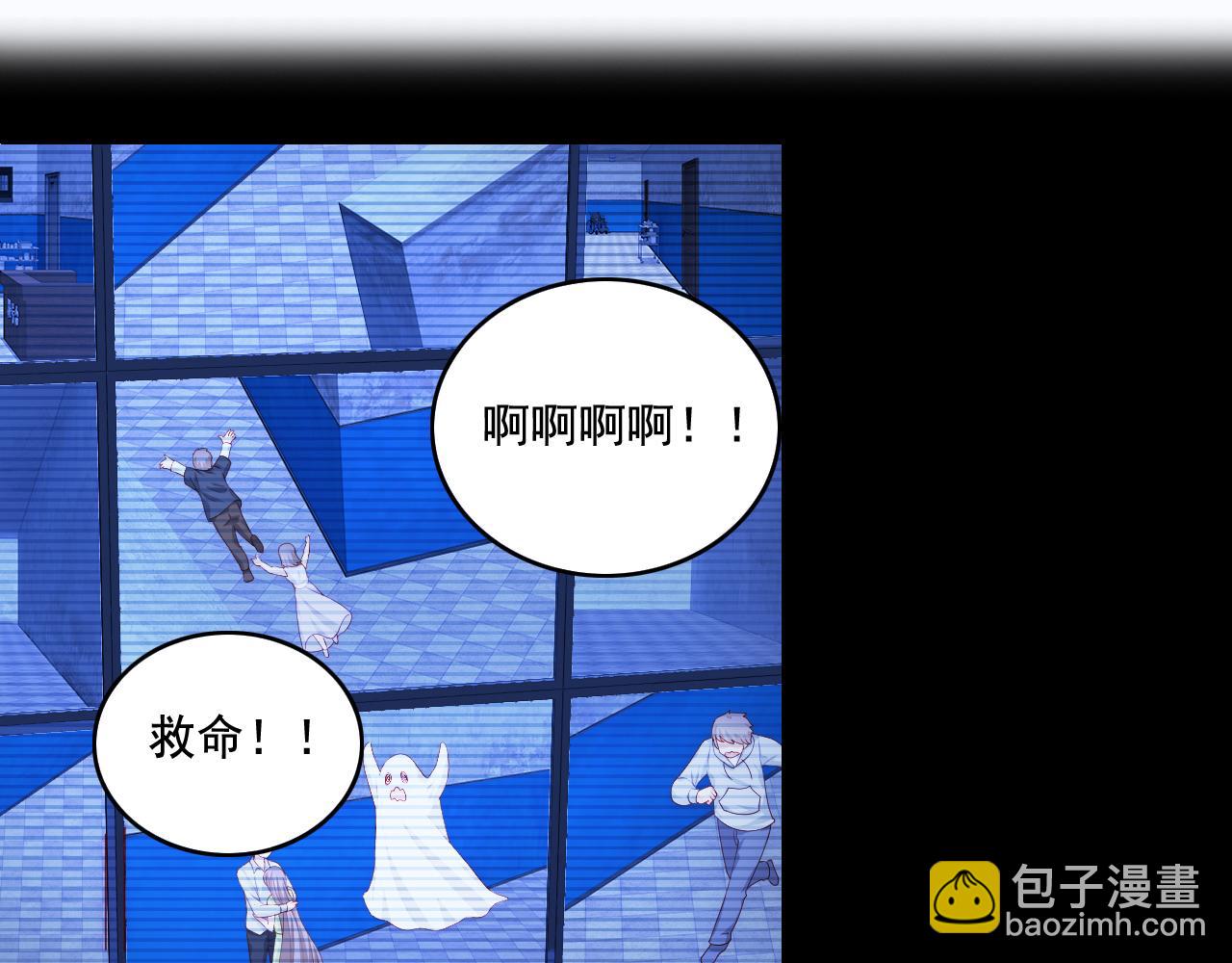 番外11 轻松过激光阵(1/2)-第61话