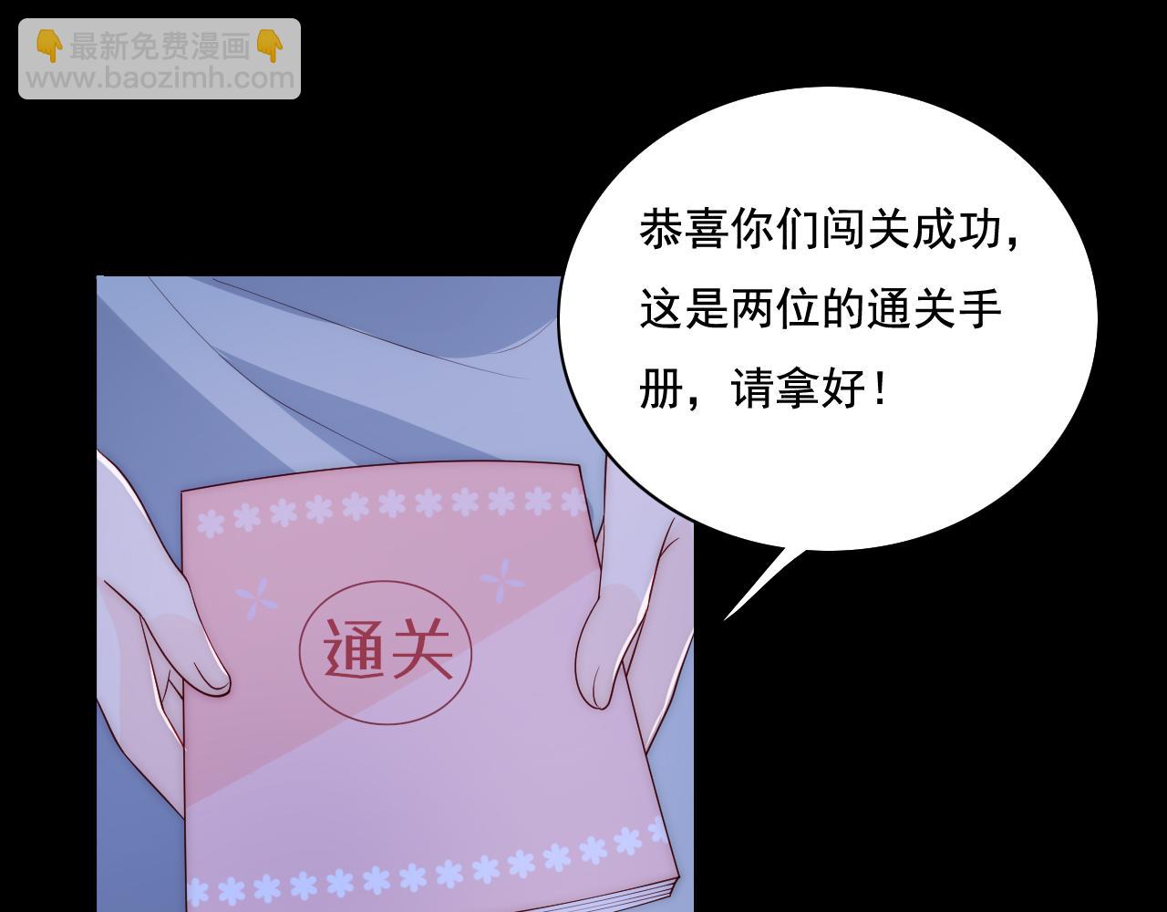 番外11 轻松过激光阵(1/2)-第61话