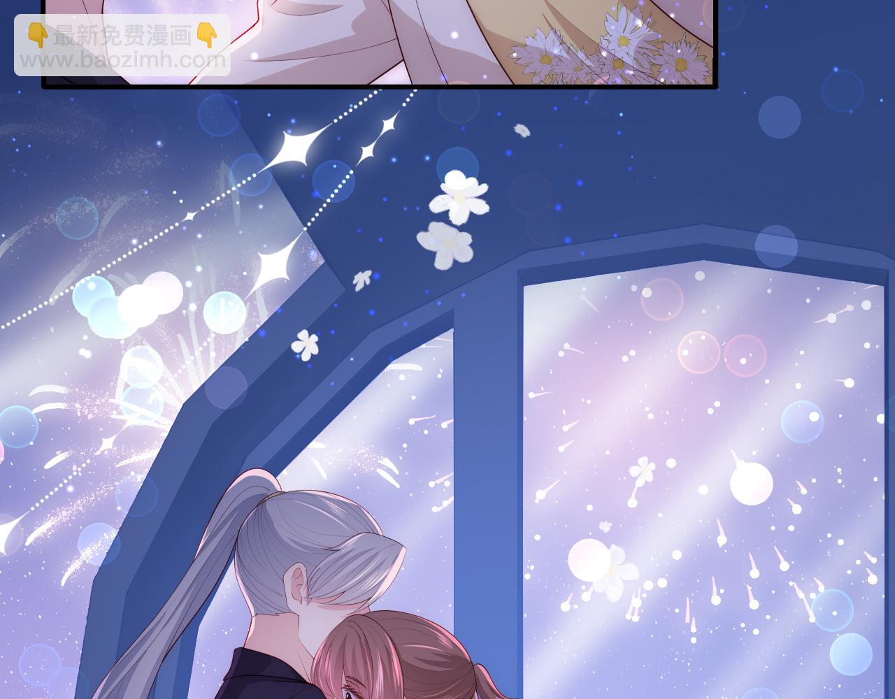 番外13 惊喜烛光晚餐(1/2)-第63话