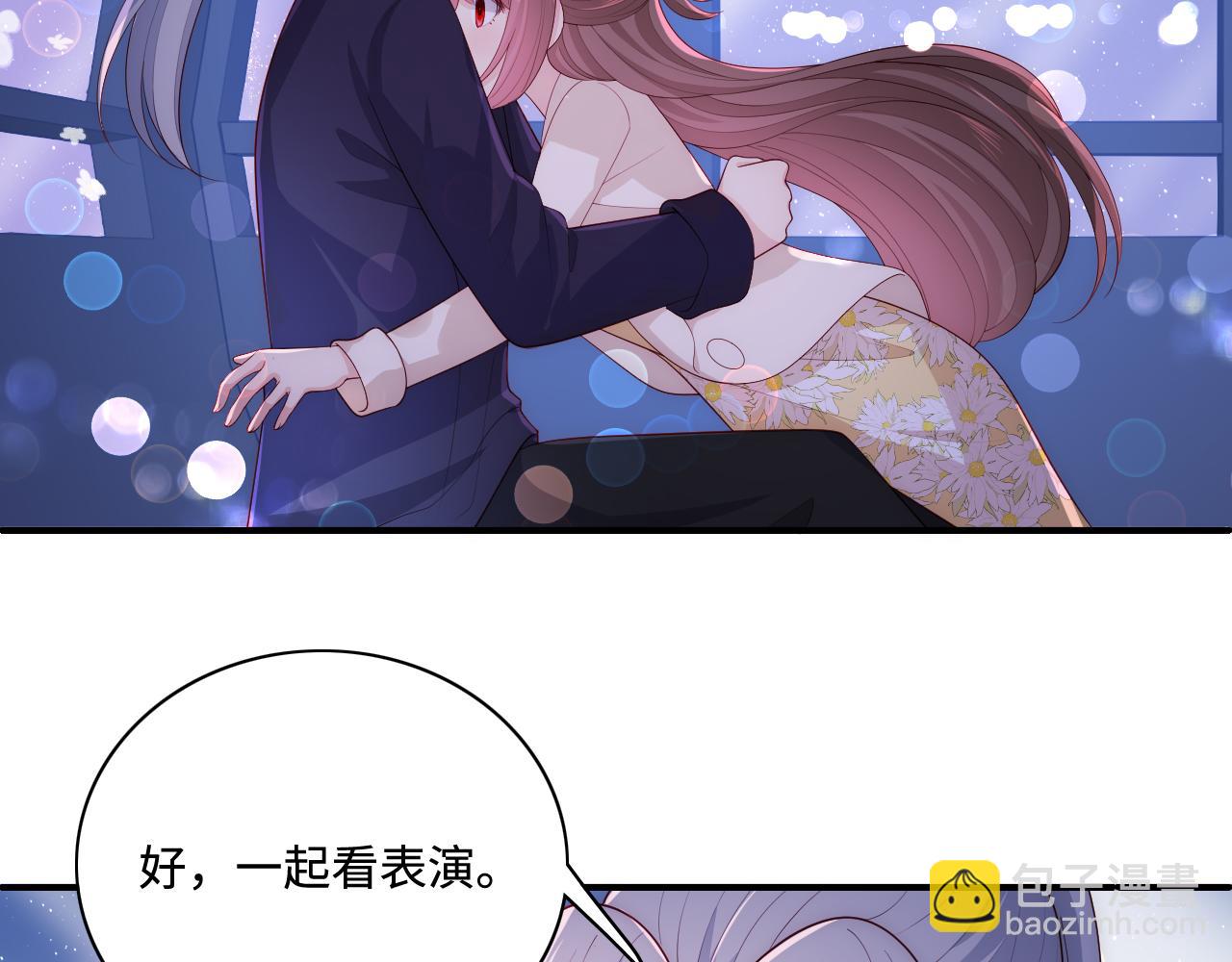 番外13 惊喜烛光晚餐(1/2)-第63话