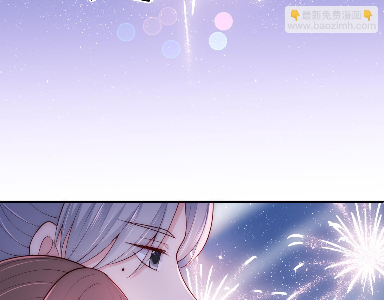 番外13 惊喜烛光晚餐(1/2)-第63话