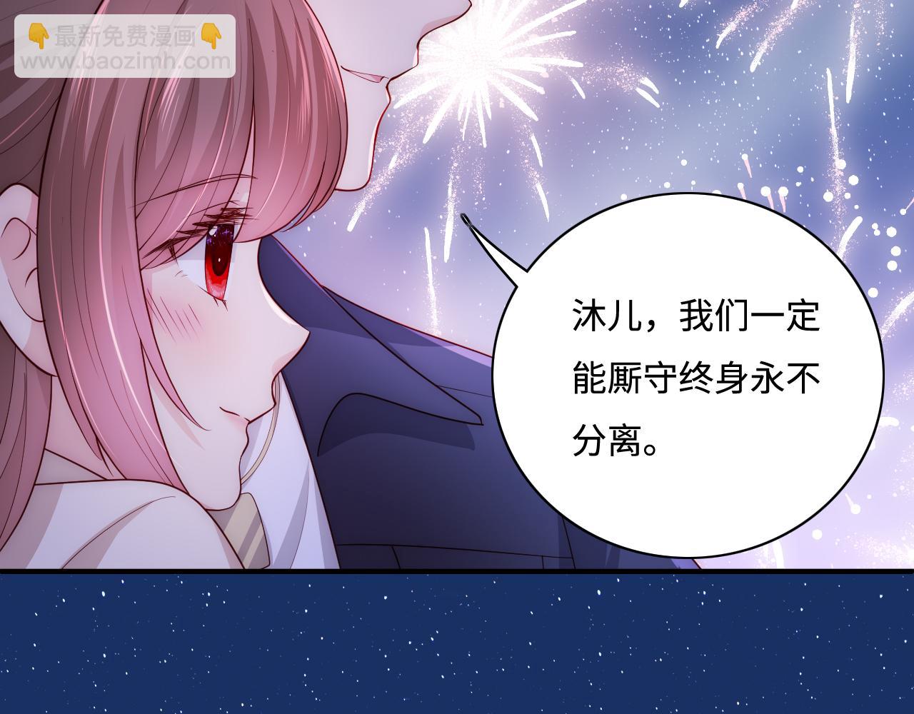 番外13 惊喜烛光晚餐(1/2)-第63话