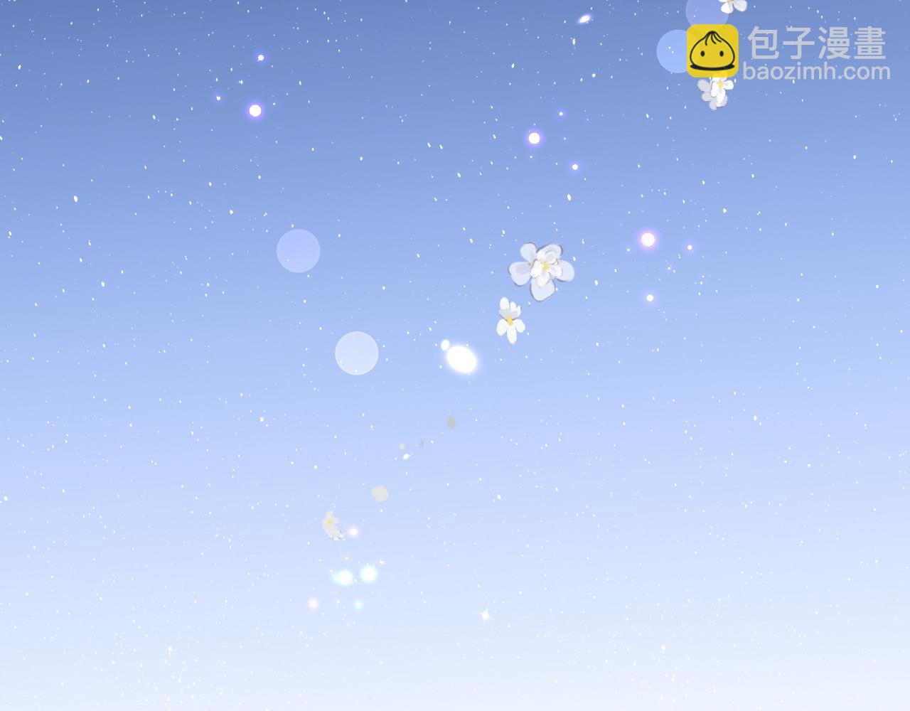 番外13 惊喜烛光晚餐(1/2)-第63话