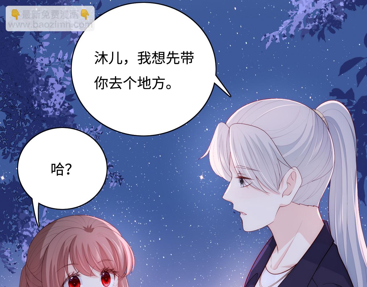 番外13 惊喜烛光晚餐(1/2)-第63话