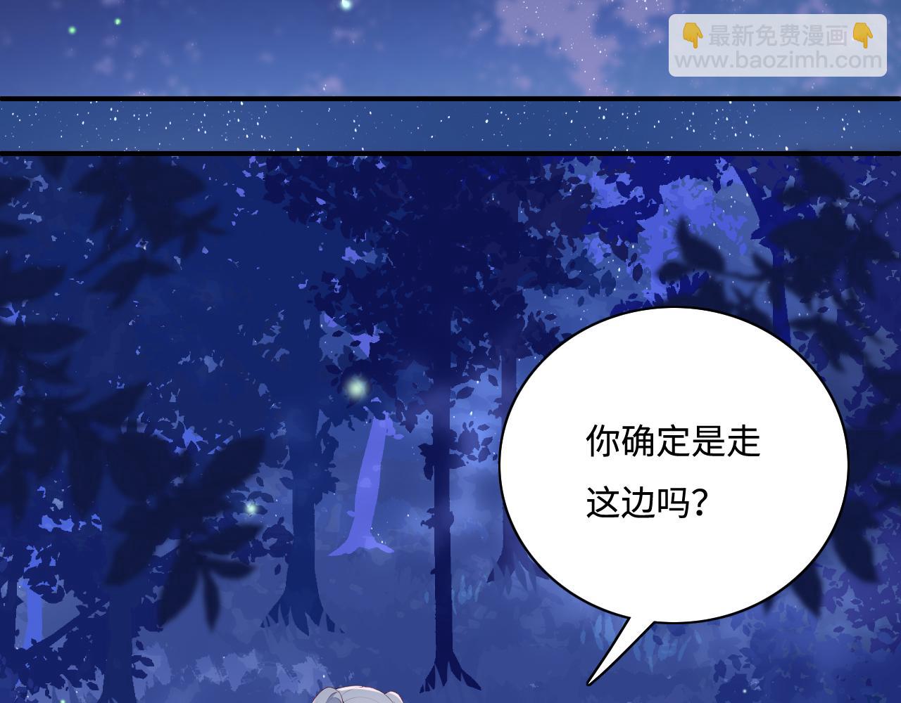 番外13 惊喜烛光晚餐(1/2)-第63话